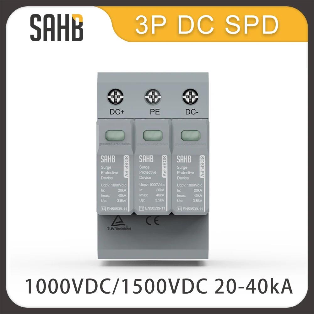 SAHB 3P  ȣ ġ  DC ý SPD DC1000V 1500V 20KA  40KA  ȣ  ȣ PV